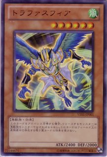 遊戯王 【VE08】《熱血獣士ウルフバーク》【ウルトラレア】