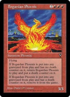 MTG エターナル 【IMA】《ボガーダンのヘルカイト/Bogardan Hellkite