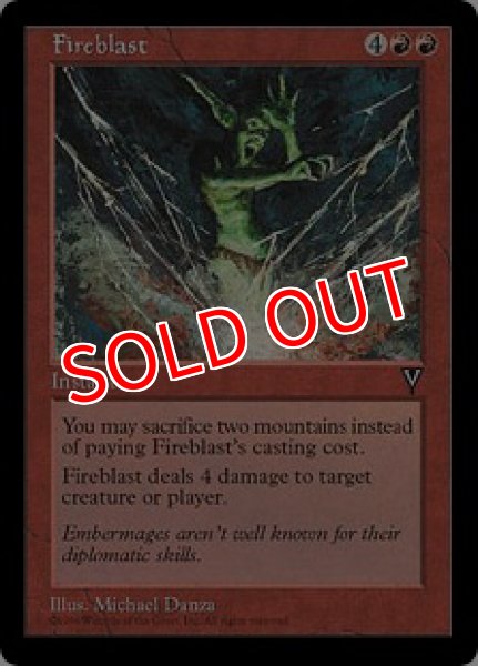 画像1: ※特価※【VIS】《火炎破/Fireblast》【C】 (1)