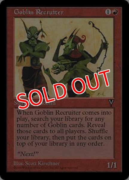 画像1: 【VIS】《ゴブリン徴募兵/Goblin Recruiter》【U】 (1)