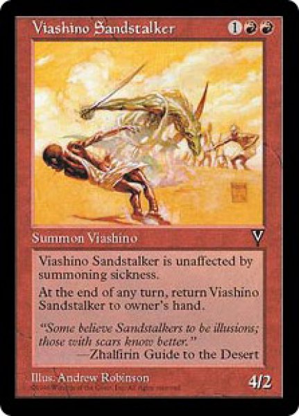 画像1: 【再録カード】《ヴィーアシーノの砂漠の狩人/Viashino Sandstalker》【U】 (1)