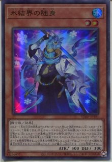 スピラの希望、ユウナ　エラー　神話 Yuna, Hope of Spira(404 [FIN_BF] Foil 【BIGWEB | MTG】日本
