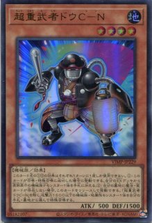 Amazon.co.jp: 遊戯王カード 超未来融合－オーバーフューチャー