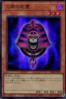 VJMP】《バーニング・ドラゴン》 【ウルトラレア】 - PROJECT VJMP】《バーニング・ドラゴン》 【ウルトラレア】 - PROJECT