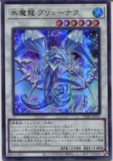 VJMP】《魔竜将ディアボリカ》【ウルトラレア】 - PROJECT CORE
