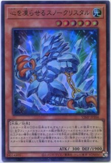 遊戯王 シングルカード[プロジェクトコア]