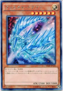 遊戯王 青眼デッキ（青眼の亜白龍KCウルトラレア） 遊戯王 青眼デッキ（青眼の亜白龍KCウルトラレア）