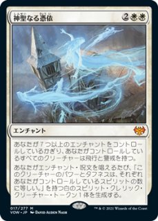 MTG 特価・傷有 シングルカード ※特価※【M11】※Foil※《消えないこだま