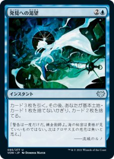 MTG, マジック:ザ・ギャザリング 通販 | ENNDAL GAMES / [両面