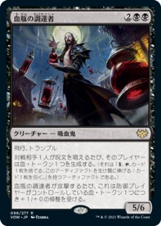 Amazon.co.jp: MTG 完成化した賢者、タミヨウ プレイマット 寺田