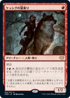 MTG プロモーションカード 【CSP/PrePR】※Foil※《アロサウルス乗り
