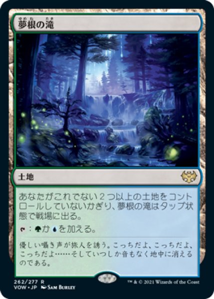 画像1: 【VOW】※FOIL※《夢根の滝/Dreamroot Cascade》【R】 (1)