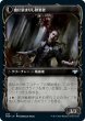 画像2: 【VOW】※FOIL※《眠れぬ求血者/Restless Bloodseeker》《血に染まりし歓楽者/Bloodsoaked Reveler》【U】 (2)