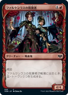 MTG エターナル 【CNS】※Foil※《もみ消し/Stifle》【R】
