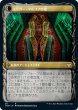 画像2: 【VOW】※FOIL※《魅せられた花婿、エドガー/Edgar, Charmed Groom》《エドガー・マルコフの棺/Edgar Markov's Coffin》【R】 (2)