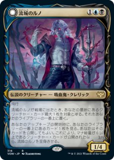 MTG イニストラード：真紅の契り 特別版 - PROJECT CORE 1号店