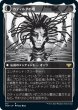 画像2: 【VOW】※FOIL※《ドーンハルトの殉教者、カティルダ/Katilda, Dawnhart Martyr》《カティルダの曙/Katilda's Rising Dawn》【R】 (2)