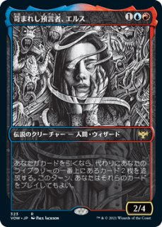 MTG イニストラード：真紅の契り 特別版 - PROJECT CORE 1号店