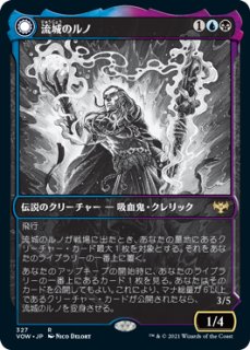 MTG イニストラード：真紅の契り 特別版 - PROJECT CORE 1号店