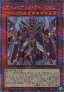 遊戯王 シングルカード[プロジェクトコア]
