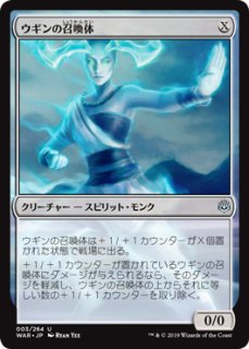 WWK】《ウギンの目/Eye of Ugin》【M】 - PROJECT CORE 1号店
