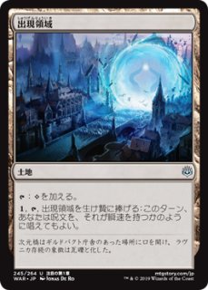 WOT】《ネクロポーテンス/Necropotence》【M】 - PROJECT CORE 1号店