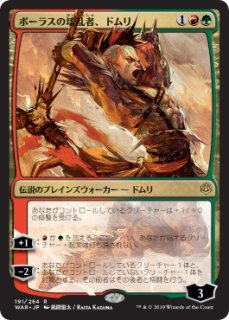 MTG 灯争大戦 日本語版限定カードシングルカード [プロジェクトコア]