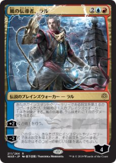 MTG 灯争大戦 日本語版限定カードシングルカード [プロジェクトコア]
