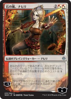 MTG 灯争大戦 日本語版限定カードシングルカード [プロジェクトコア]