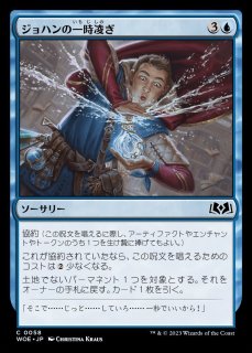 MAT】《復活した精霊信者、ニッサ/Nissa, Resurgent Animist》【M