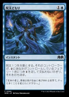 MTG モダン 【MM3】※Foil※《呪文貫き/Spell Pierce》【C】