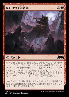 MTG モダン 【MM3】※Foil※《かじりつくゾンビ/Gnawing Zombie》【C】
