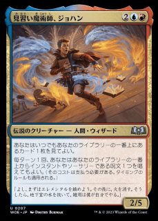 未開封】幻惑の見習い魔術師/100枚 - メルカード遊戯王