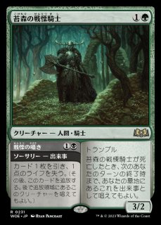 PRM)失せろ(PWS 2025 Spring)(F)/GET LOST | (FOIL)神話レア