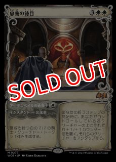 リスティックの研究　エルドレインの森　ノンフォイル MTG ※FOIL※ エルドレインの森 特別版 - PROJECT CORE 1号店 (Page 2)