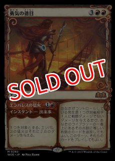 MTG ※FOIL※ エルドレインの森 特別版 - PROJECT CORE 1号店 (Page 2)