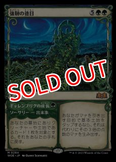 MTG ※FOIL※ エルドレインの森 特別版 - PROJECT CORE 1号店 (Page 2)