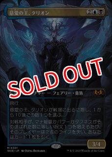 MTG ※FOIL※ エルドレインの森 特別版 - PROJECT CORE 1号店 (Page 2)