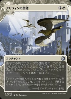 WOT】※FOIL※《ネクロポーテンス/Necropotence》【M】 - PROJECT