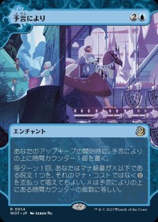 特価※【WOT】《似通った生命/Parallel Lives》【M】 - PROJECT CORE 1号店