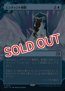 MTG ※FOIL※ エルドレインの森 特別版 - PROJECT CORE 1号店 (Page 2)