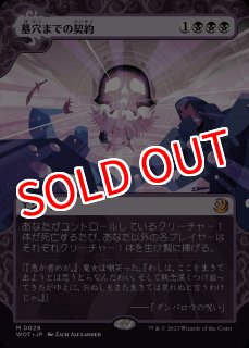 MTG ※FOIL※ エルドレインの森 特別版 - PROJECT CORE 1号店 (Page 2)