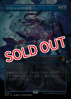 MTG ※FOIL※ エルドレインの森 特別版 - PROJECT CORE 1号店