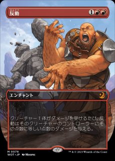 WOT】《苦花/Bitterblossom》【M】 - PROJECT CORE 1号店