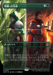 TLA】《司書、ワン・シー・トン/Wan Shi Tong, Librarian》【M