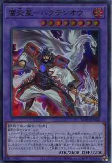 WPP5】《滅亡き闇 ヴェイドス》【ウルトラレア】 - PROJECT CORE 1号店