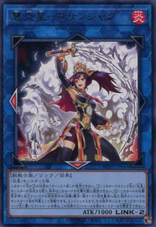 遊戯王 【20AP】《ゴヨウ・ガーディアン》【ノーマルパラレル】