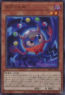 遊戯王 【TRC1】《TG ハイパー・ライブラリアン》【ウルトラレア】