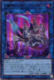 WPP5】《滅亡き闇 ヴェイドス》【ウルトラレア】 - PROJECT CORE 1号店