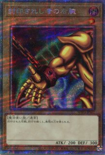 WPP1】《デュナミス・ヴァルキリア》【プリズマティックシークレット